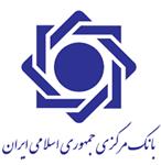 به کارگیری ابزار بیت کوین در مراکز پولی و مالی ممنوع است