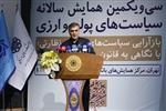 رئیس کل بانک مرکزی: تداوم کاهش رشد متغیرهای پولی و نرخ تورم در نتیجه اجرای سیاست تثبیت/ حمایت بانک مرکزی از بازار سرمایه/ تخصیص و تامین ارز کالاهای واسطه‌ای و مواد اولیه منجر به کاهش تورم تولیدکننده شد