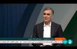 رئیس کل بانک مرکزی اعلام کرد: سیاست تثبیت نرخ ارز برای واردات کالاهای اساسی امسال ادامه دارد / عوامل بنیادی اقتصاد بیانگر وضعیت مناسب ارزی است 